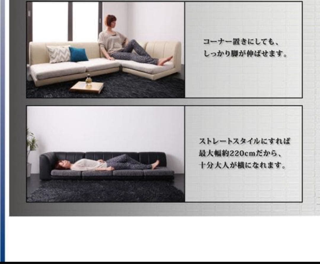 新品未使用フロアコーナーソファ　フロアソファ　アイボリーレザーｘモダンアイボリー