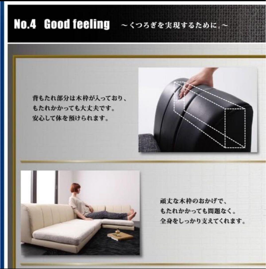 新品未使用フロアコーナーソファ　フロアソファ　アイボリーレザーｘモダンアイボリー