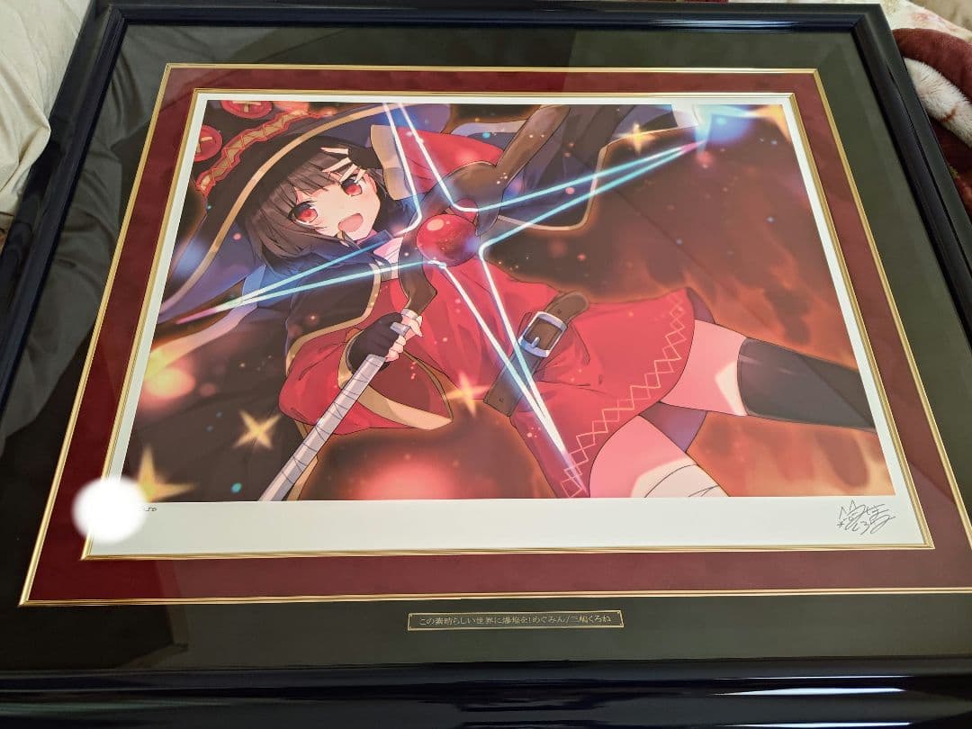 この素晴らしい世界に爆焔を！めぐみん/三嶋くろね先生 アールビバン