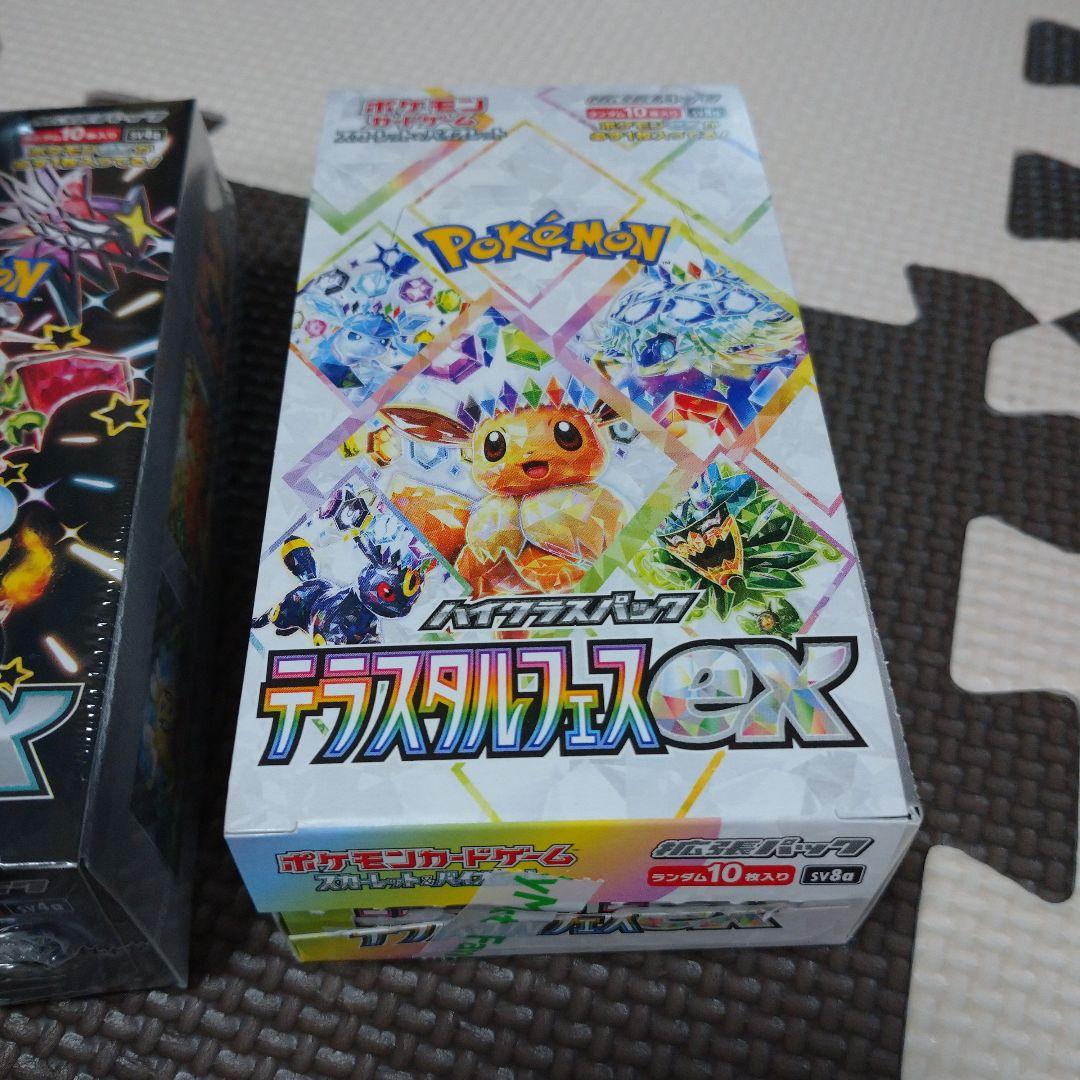 【未開封品】シャイニートレジャー テラスタルフェス 黒炎の支配者 まとめ売り