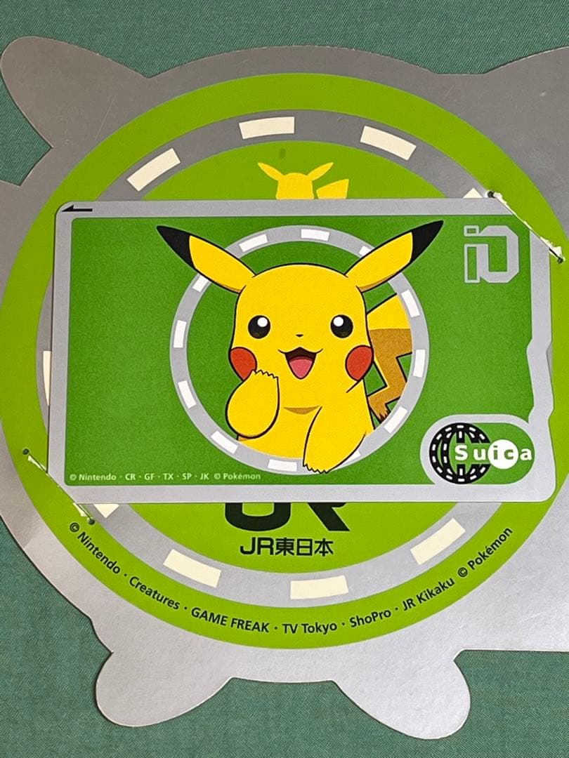 美品 ポケモン ピカチュウ Suica カード 台紙付き - メルカリ