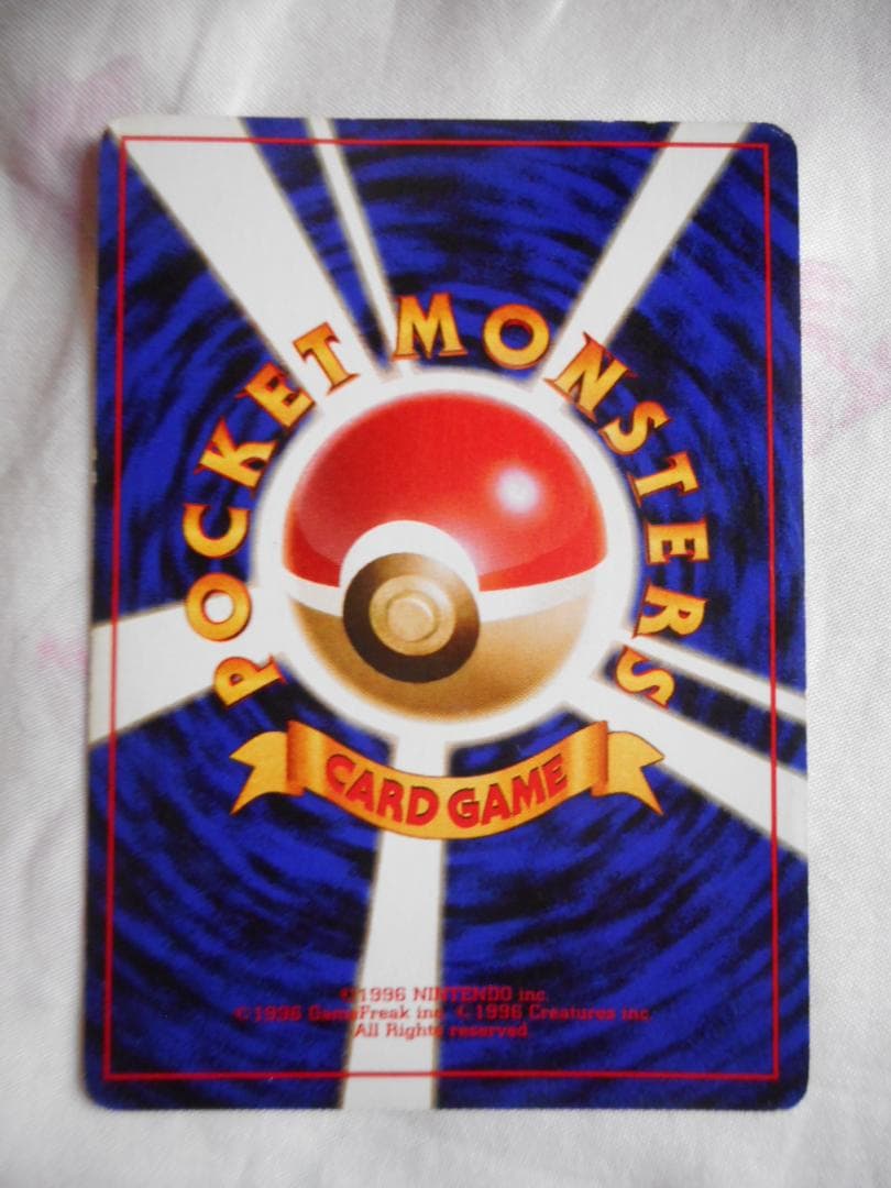 ピカチュウ LV.14 HP50 ポケモンカード - メルカリ