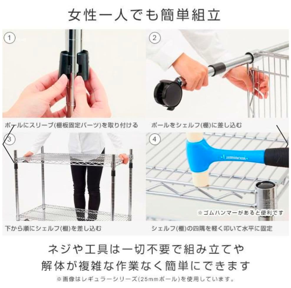 ルミナス　ワードローブ　ハンガーラック　スチールラック