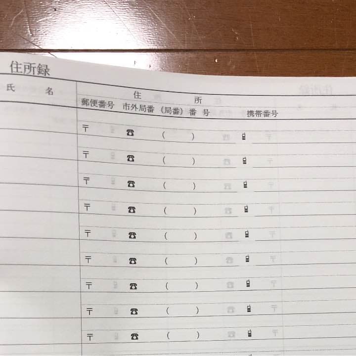 巻末付録 5種