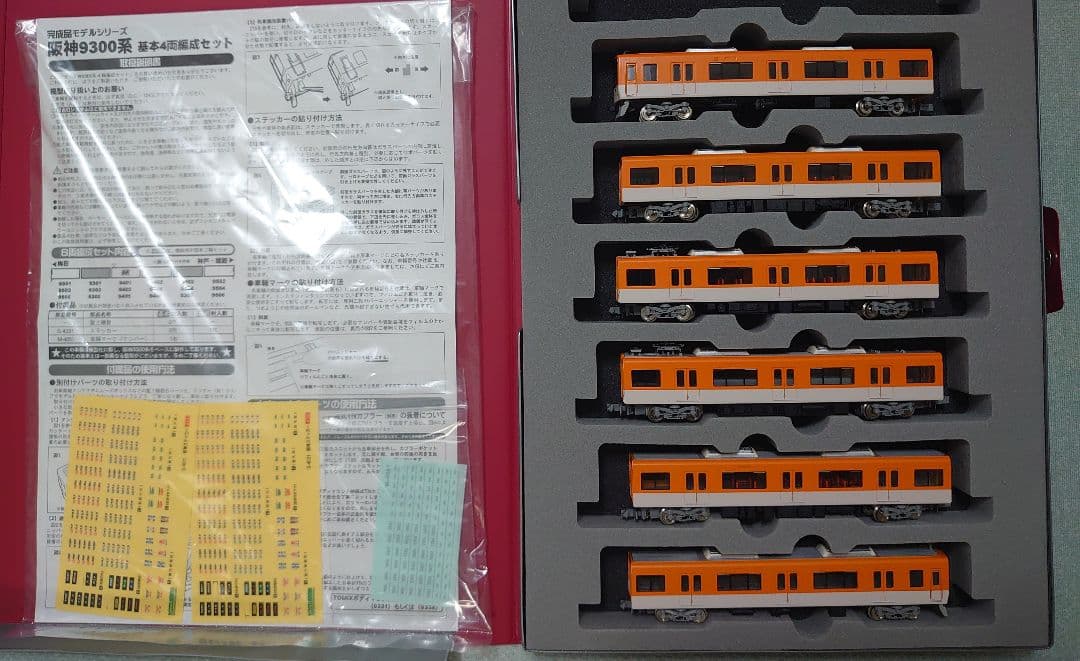 白ライト 標識灯点灯 阪神 9300系 6両 グリーンマックス 前面仕上