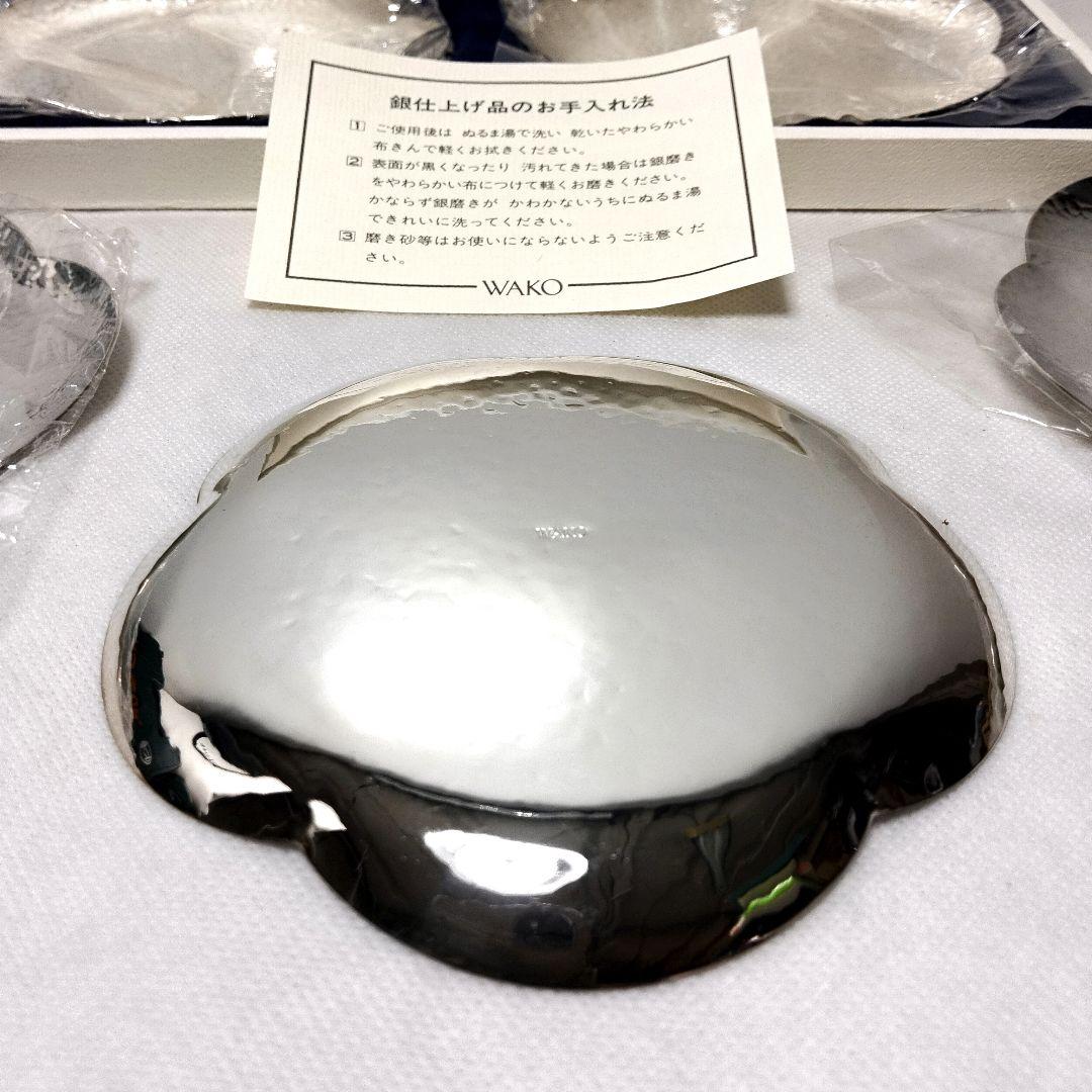 箱無しに変更中 銀座 和光 WAKO 銀 プレート 5枚 皿 和光 ワコウ 食器