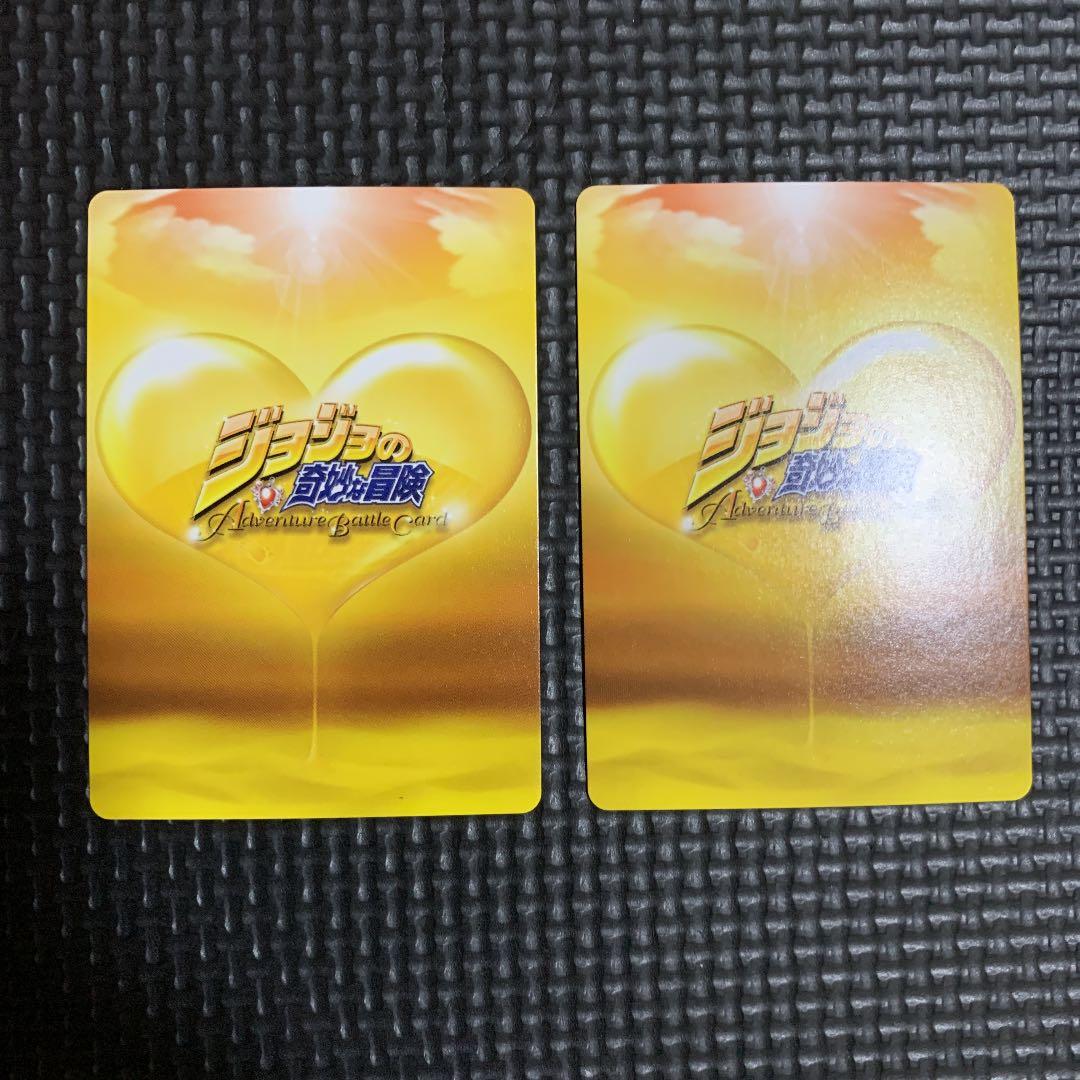 ジョジョabc 空条承太郎 スタープラチナザ・ワールド Rカード2種