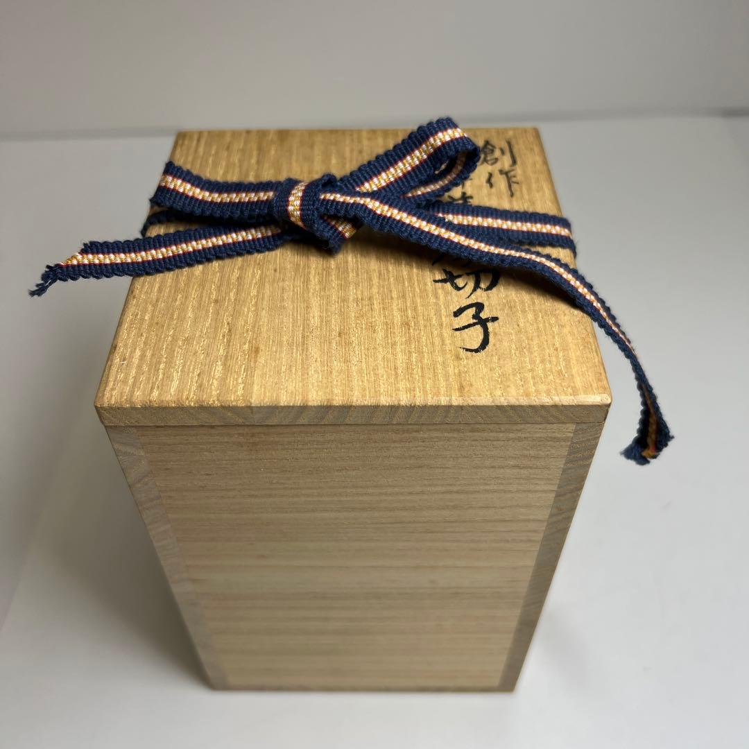 薩摩切子 島津磯斉 色被せ切子ガラス タンブラーB 共箱 東Y7-1205☆2F