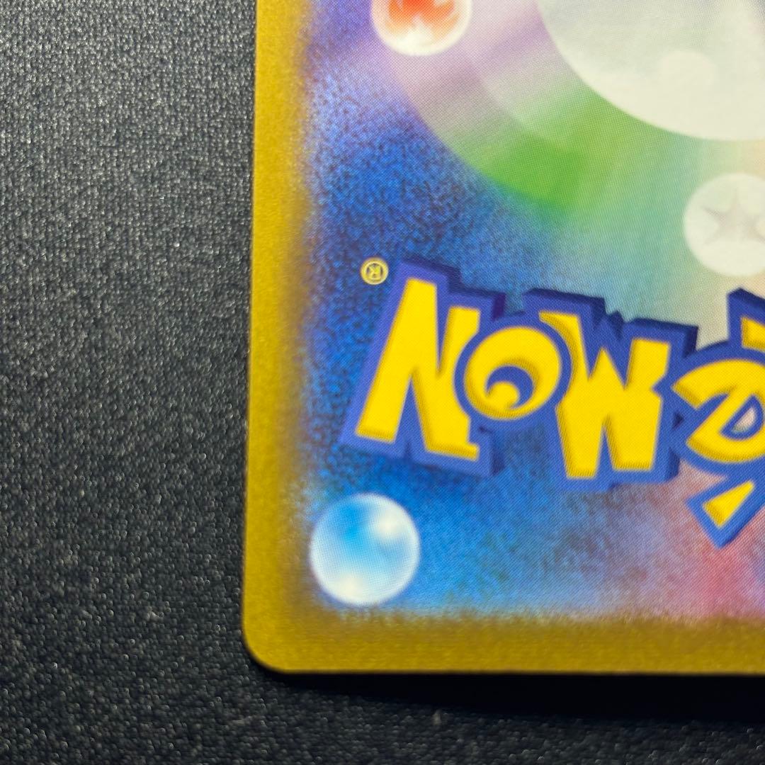 エーフィ: プロモ SV-P 066 YU NAGABA×ポケモンカードゲーム