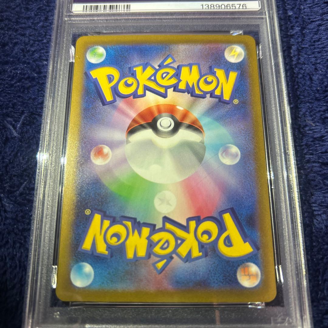 ☆PSA10☆マクドナルド ピカチュウ 020/M-P マックプロモ - メルカリ