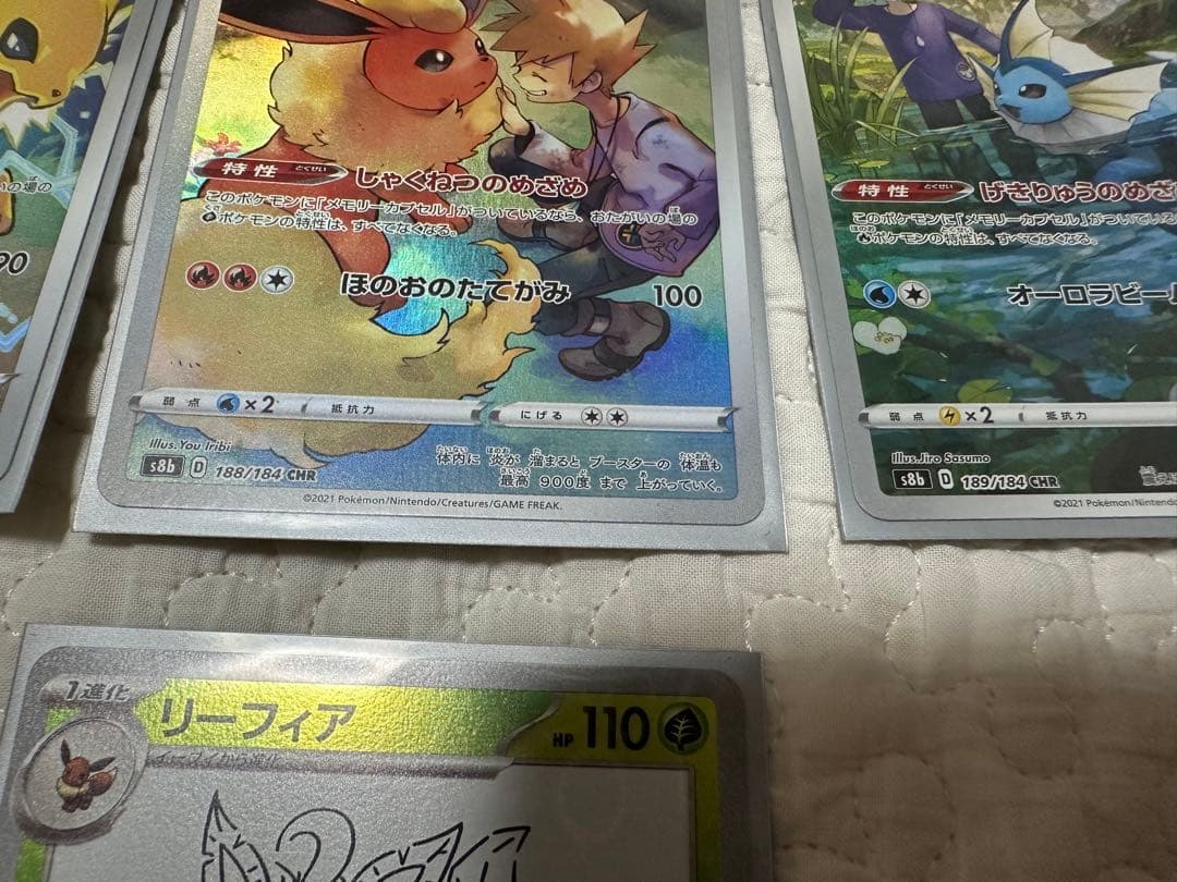 ブースター　シャワーズ　サンダース　イーブイ　CHR　まとめ売り