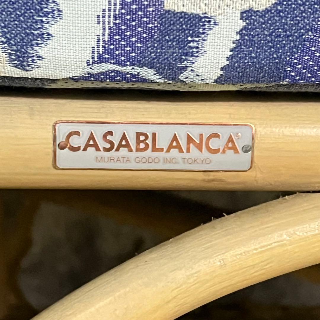 ꧁カサブランカ꧂ CASABLANCA 2人掛けソファ 2Pソファ ラタン 籐