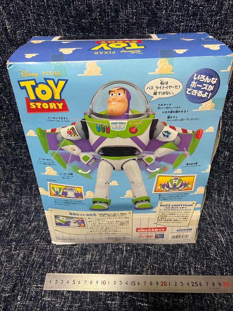 ディズニー　トイストーリー　バズライトイヤー　トーキングフィギュア　レア