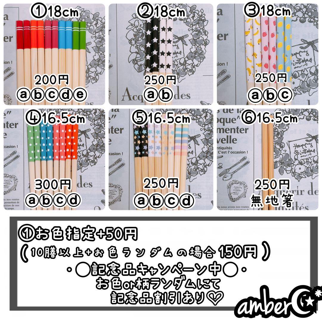 ▼manami様オーダー専用ページ△