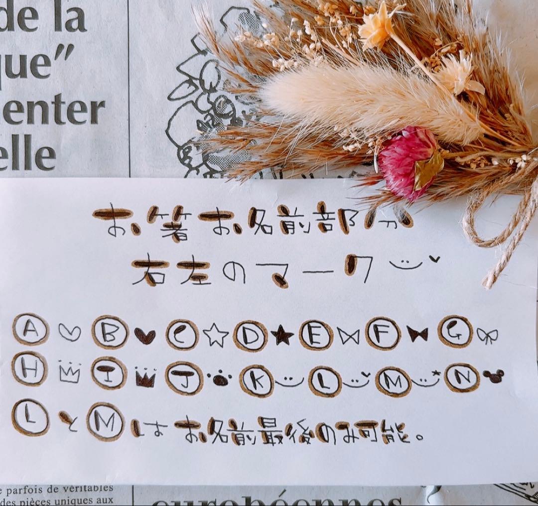 ▼manami様オーダー専用ページ△