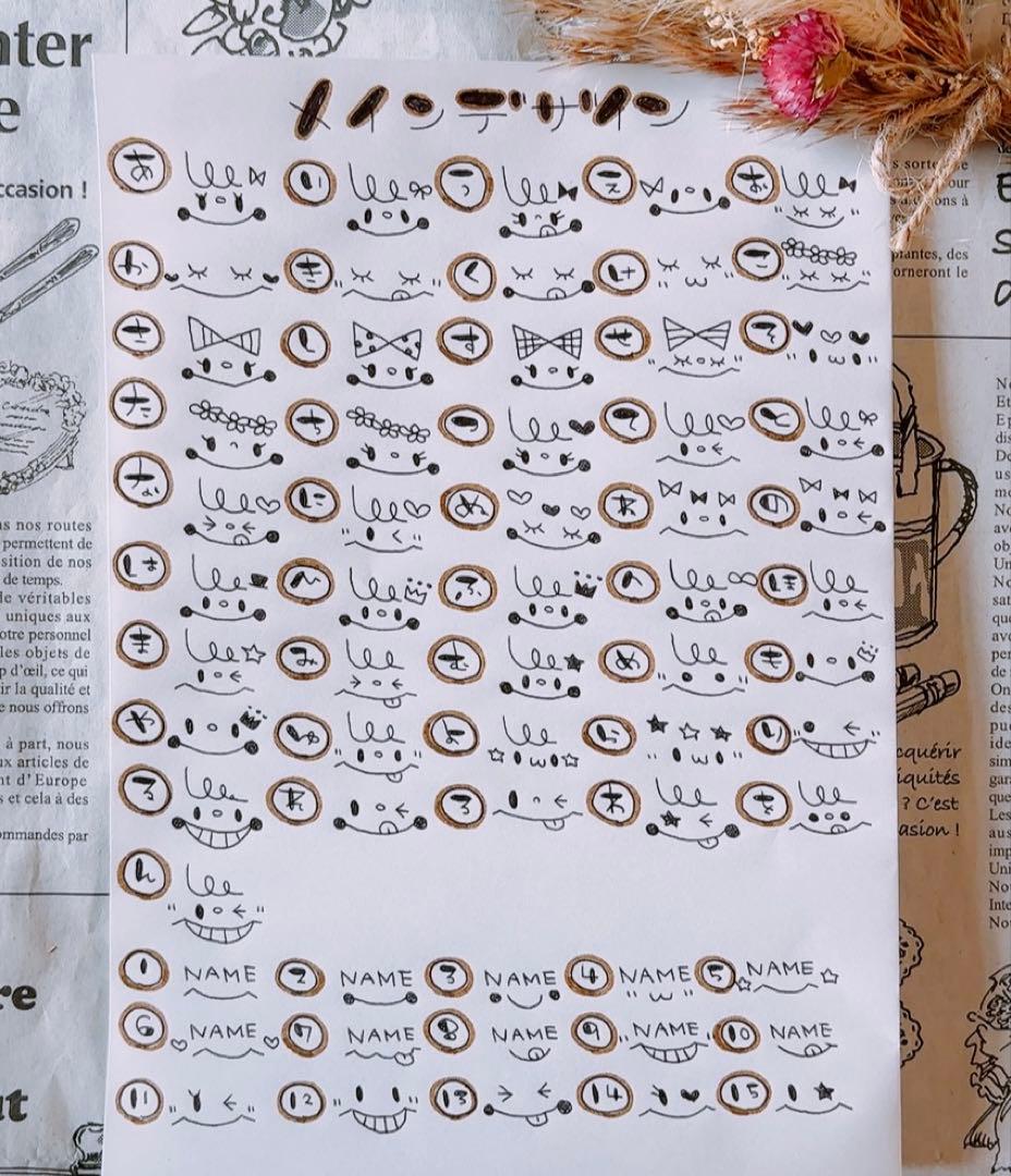 ▼manami様オーダー専用ページ△