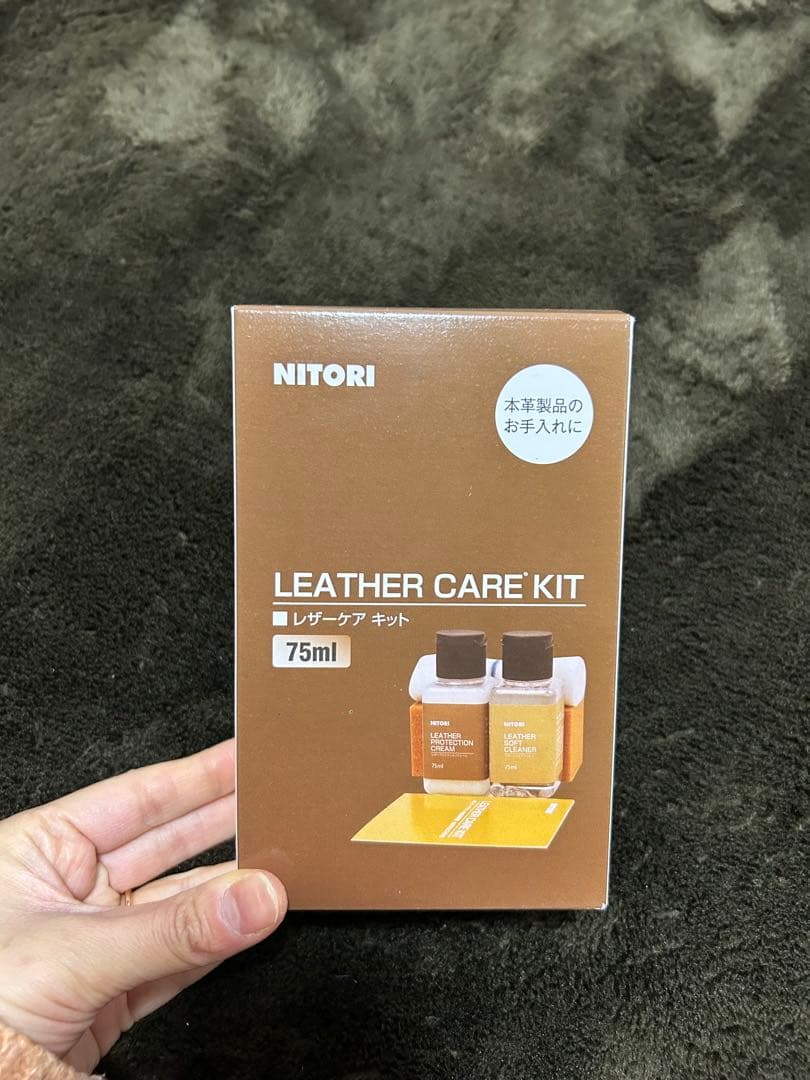 メルパン　アイボリー 本革カウチソファ　革のお手入れキット（新品）付