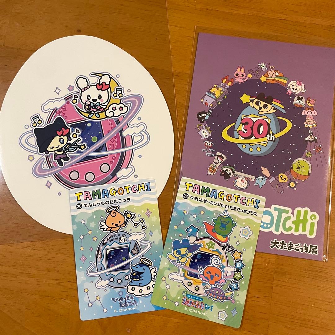 大たまごっち展限定 ポストカード・フォトカード - メルカリ