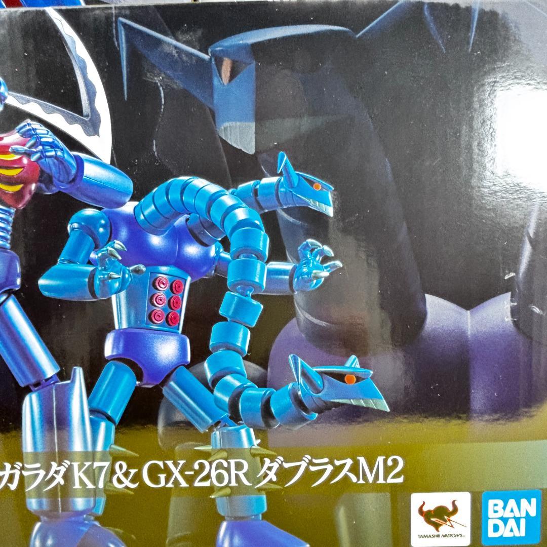 超合金魂 機械獣2体セットGX-25R ガラダK7＆GX-26R ダブラスM2