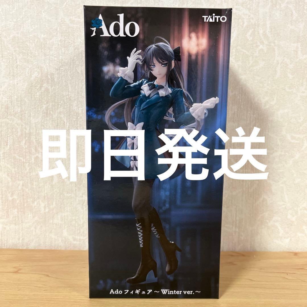 OneMall provides Mercari products: ラウンドワン限定 Ado フィギュア