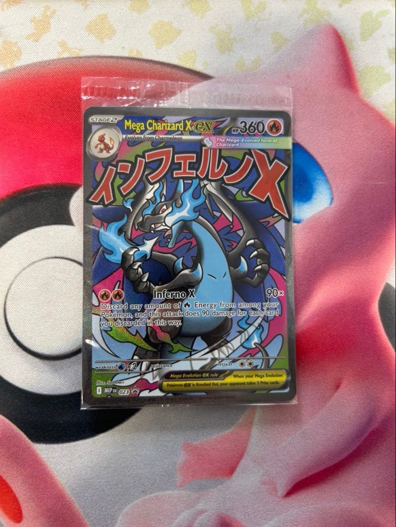 未開封】メガリザードンX ex MA 英語版 プロモ ④ - メルカリ