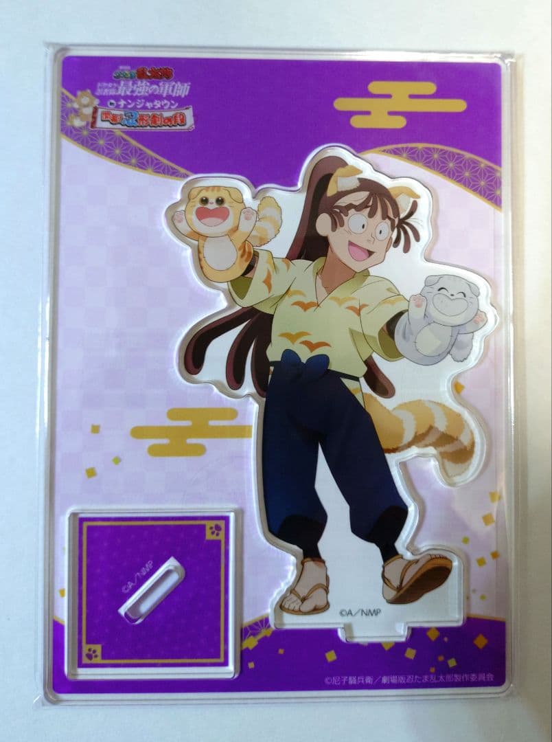 匿名配送】 忍たま ナンジャタウン アクスタ 五年生 尾浜勘右衛門