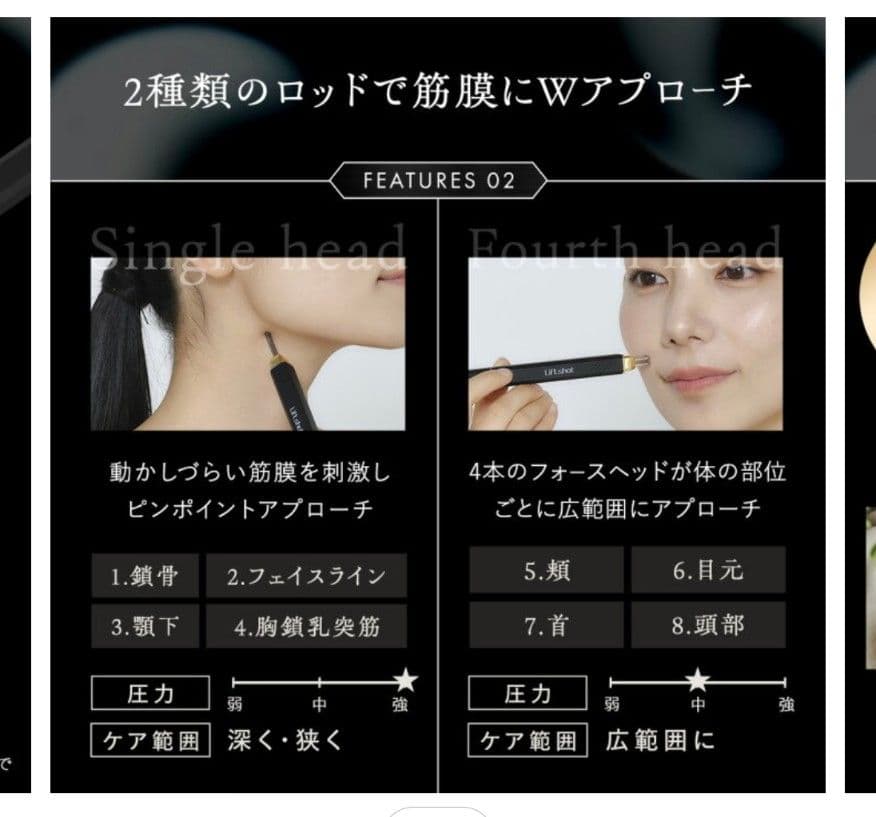 リフトショット ポスポス Lift shot ペン型美顔器22000円 保証書付