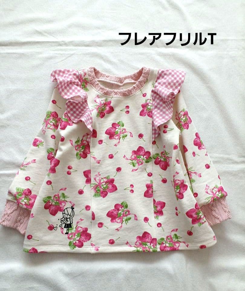 トップスパターン