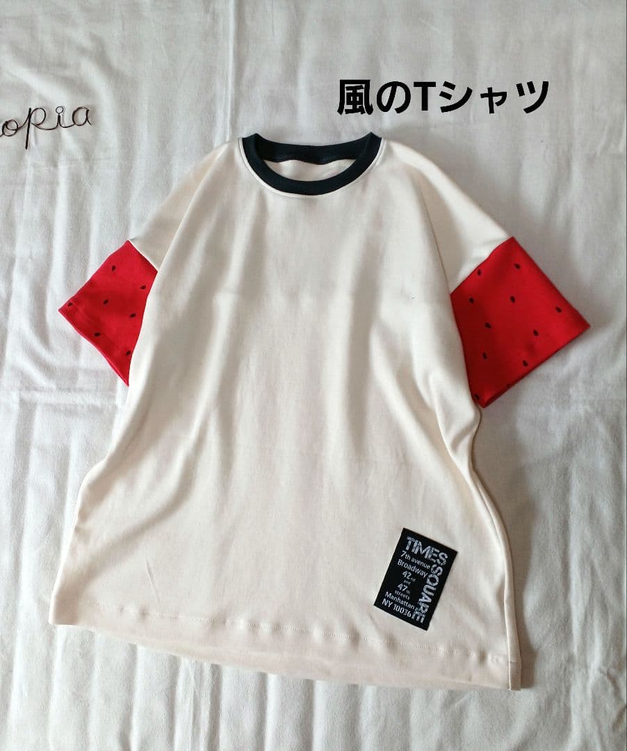 トップスパターン