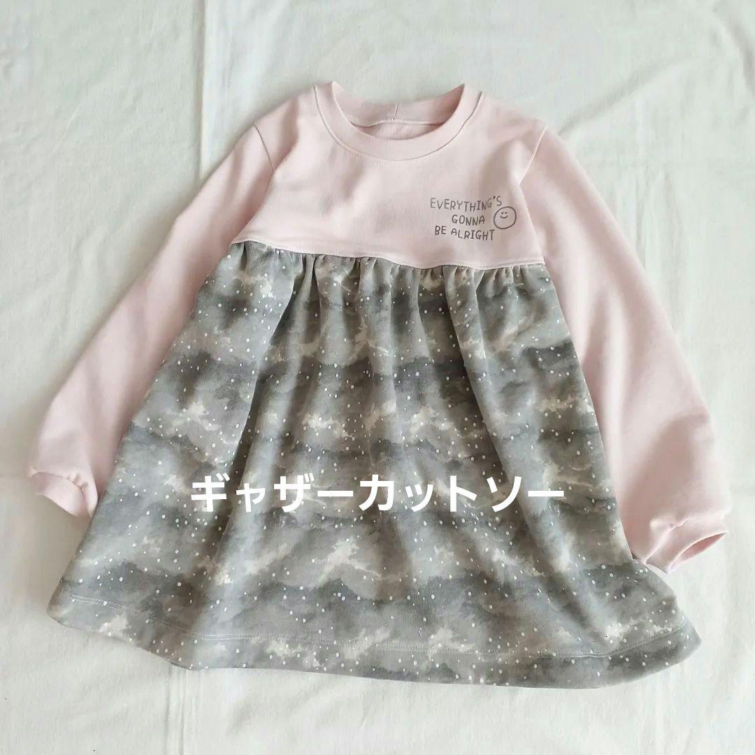 トップスパターン