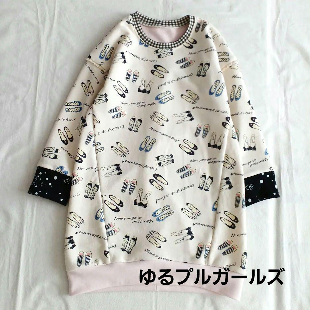 トップスパターン