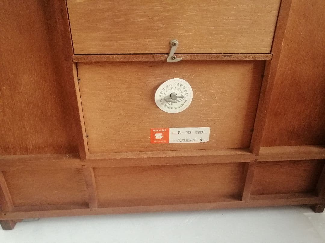 オルゴール付きアクセサリー入れ　　愛のオルゴール