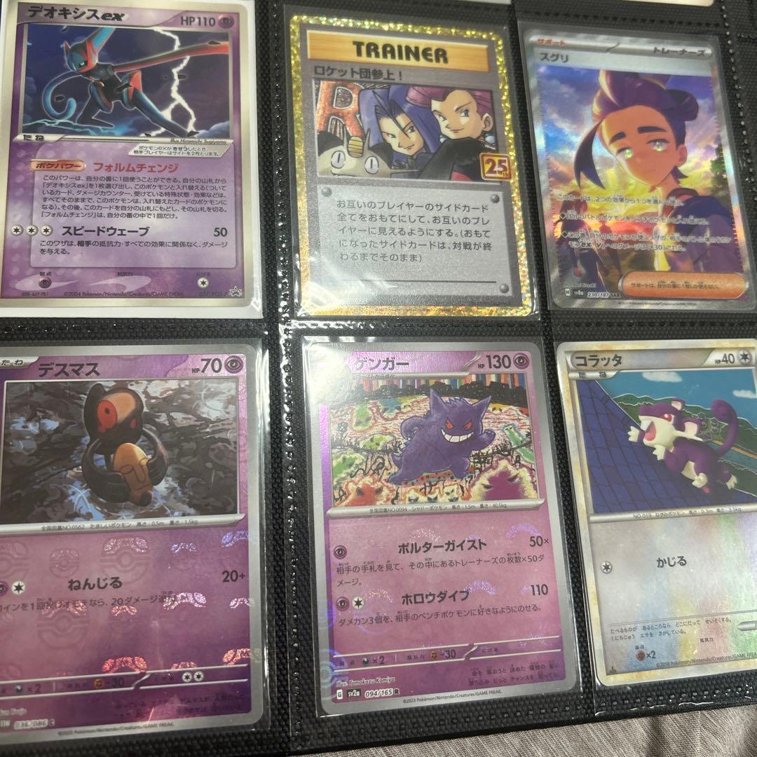 颯*様 ポケモン ポケモンカード まとめ売り 引退品 昔 レトロ M メガ