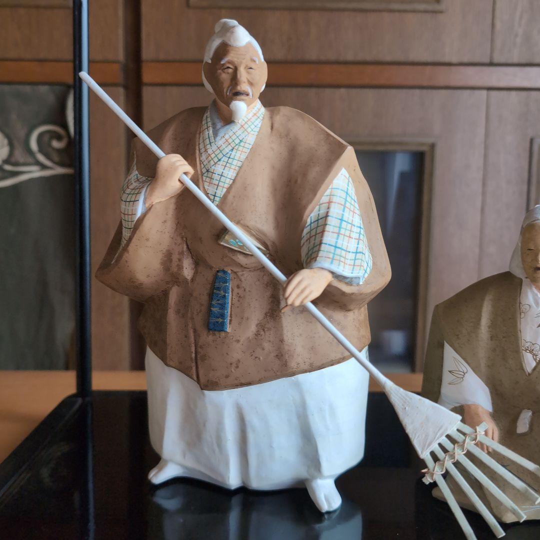 小島与一作 高砂 夫婦人形 伝説の人形師 県無形文化財 コレクター