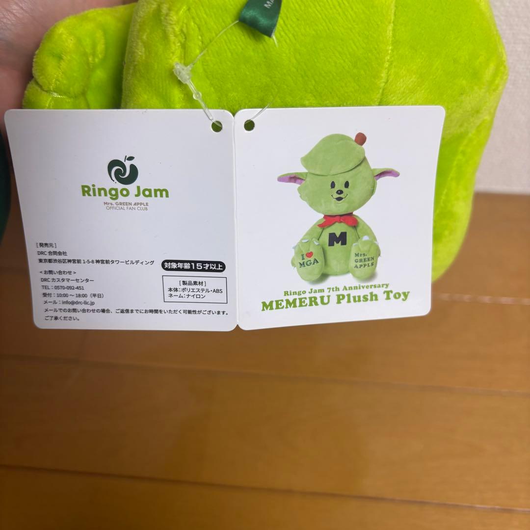 Ringo Jam MEMERU ぬいぐるみ 7周年