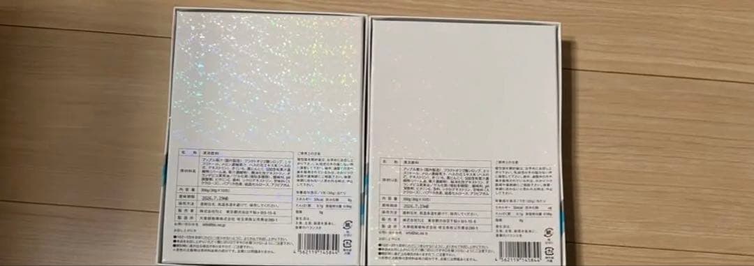 エルセーヌ セルフリー　2箱