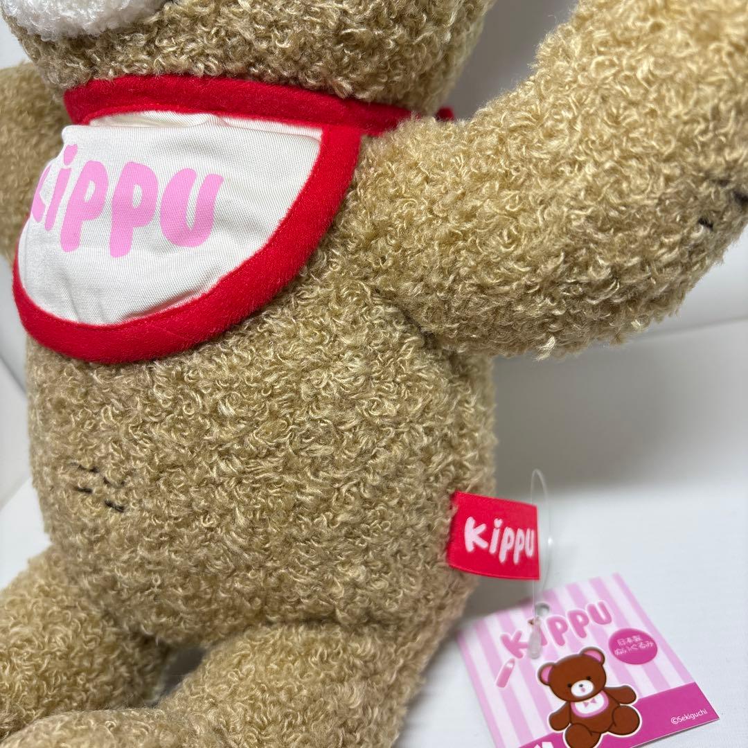 2020年発売 100体限定 新品 kippu キップ モンチッチ 2060 - メルカリ