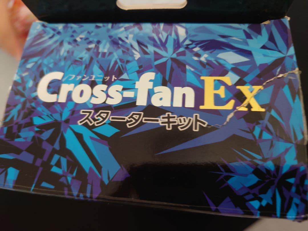 空調服　crossfanEX クロスファンEX ペルチェ　ほぼ新品