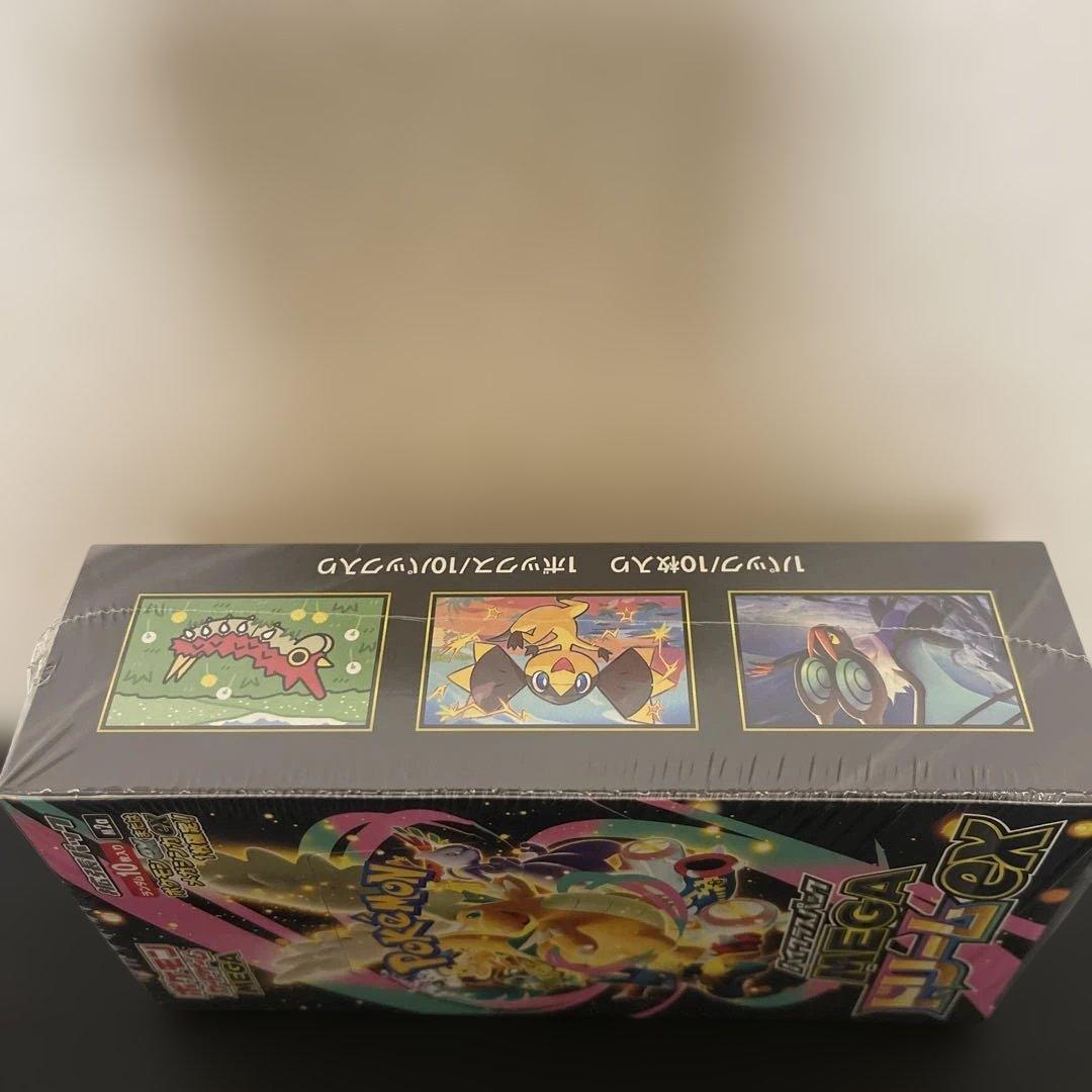 ポケモン ハイクラスパック MEGAドリームex BOX シュリンク付き