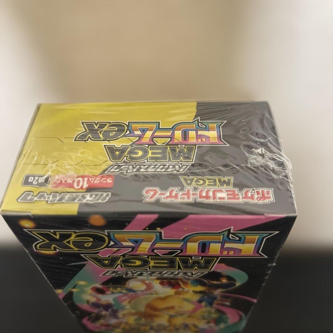 ポケモン ハイクラスパック MEGAドリームex BOX シュリンク付き