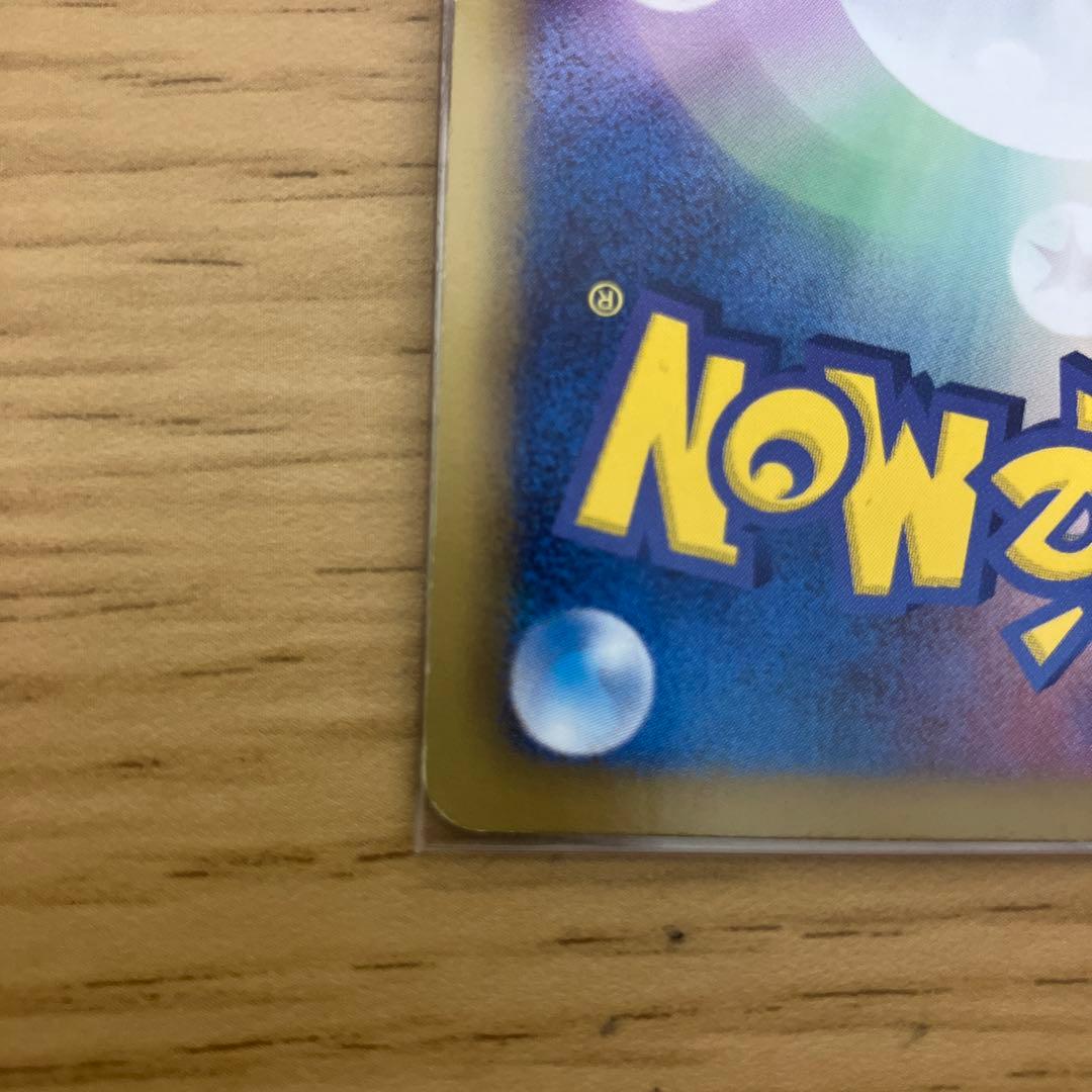 R*す様 【希少】グラードンEX SR BW3 ヘイルブリザード 054/052