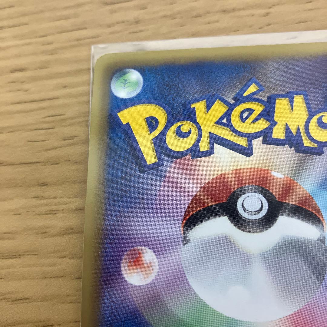 R*す様 【希少】グラードンEX SR BW3 ヘイルブリザード 054/052