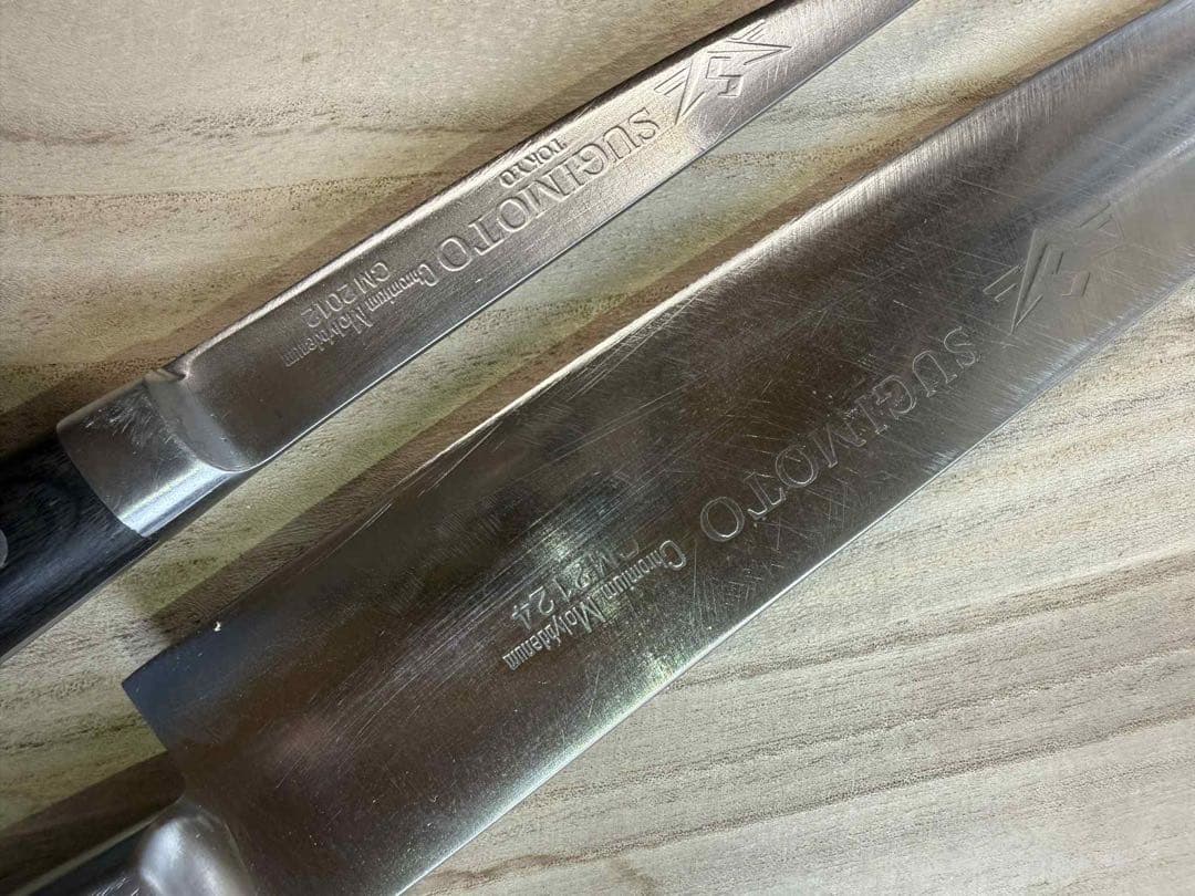 (研ぎ済み)杉本包丁CM2124 牛刀 225mmと杉本骨スキ包丁2本セット