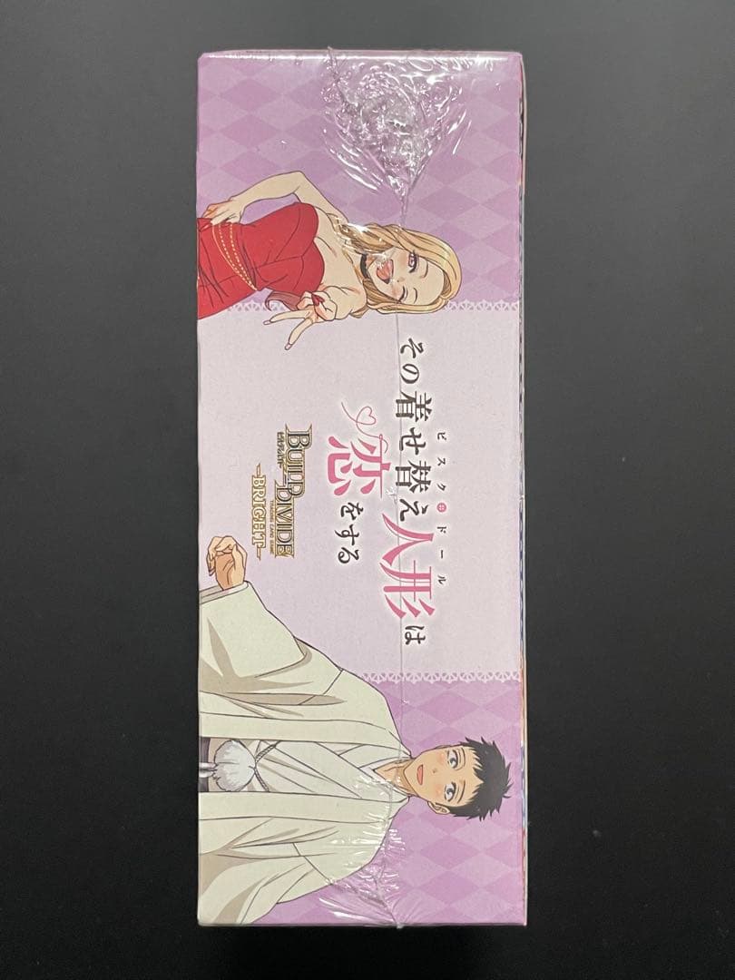 その着せ替え人形は恋をする　新品未開封　box シュリンク付き　ビルディバイド