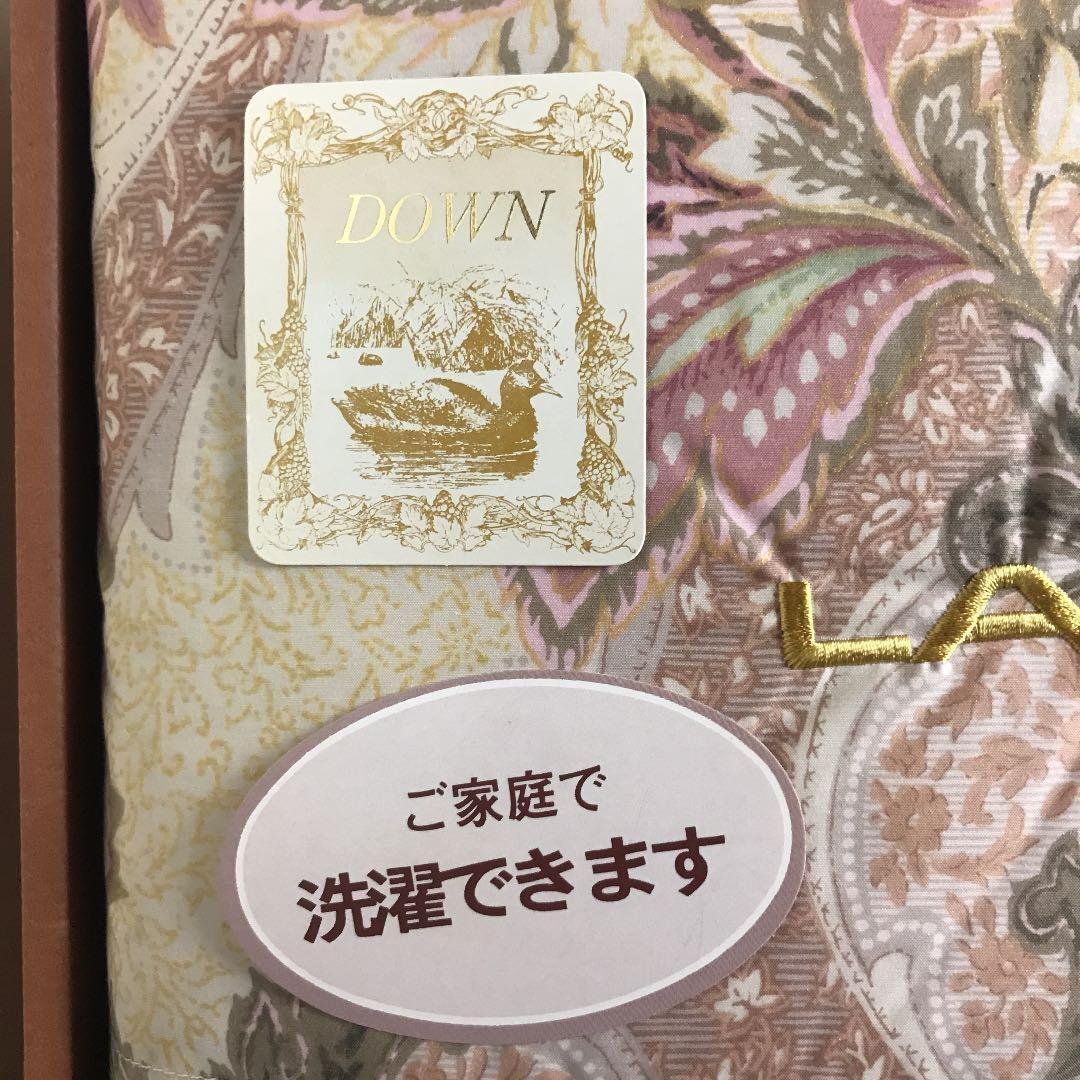 LANCEL ダウンケット　ランセル　ウォッシャブルダウンケット