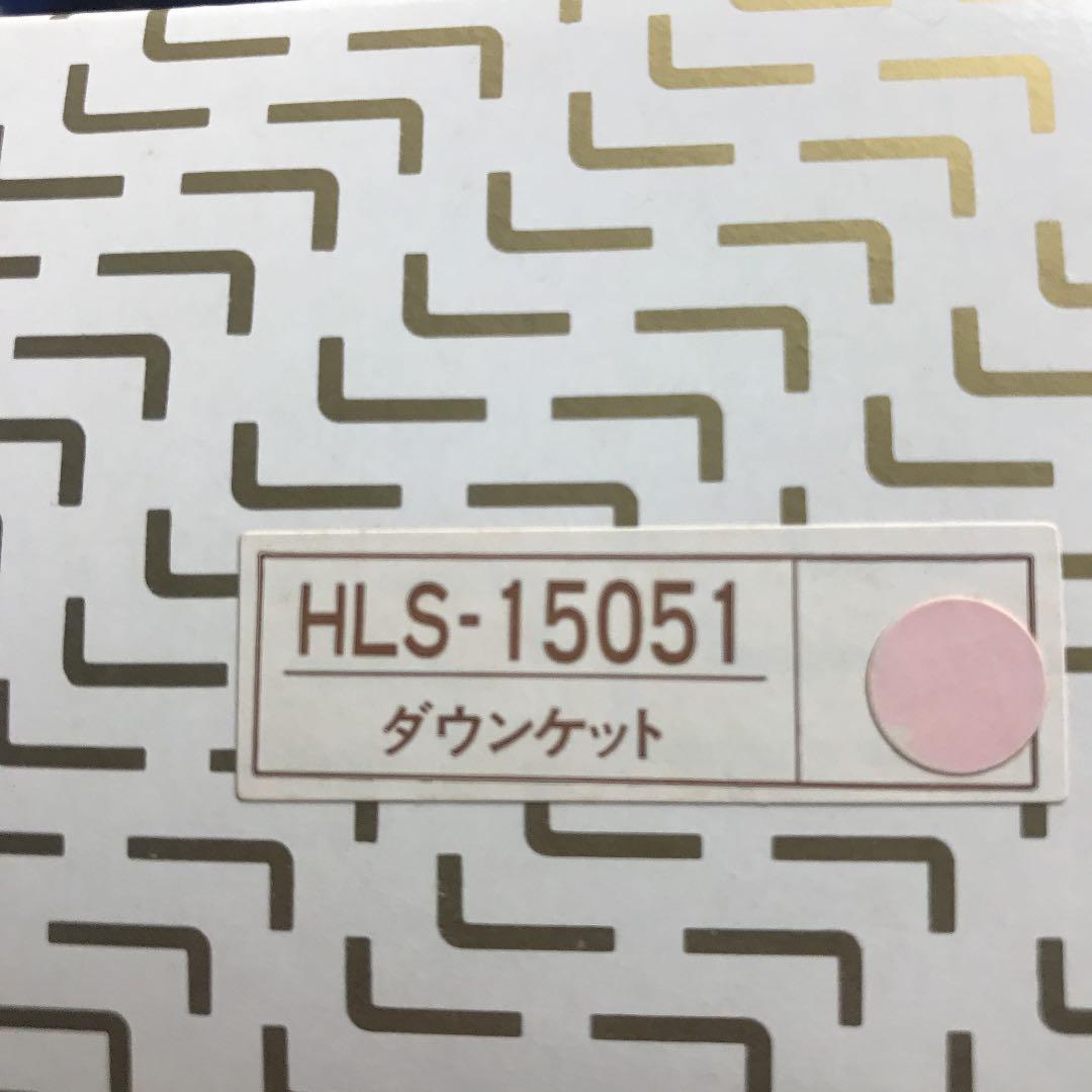 LANCEL ダウンケット　ランセル　ウォッシャブルダウンケット