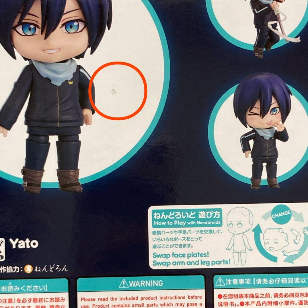 ノラガミ　夜ト　ねんどろいど 2565