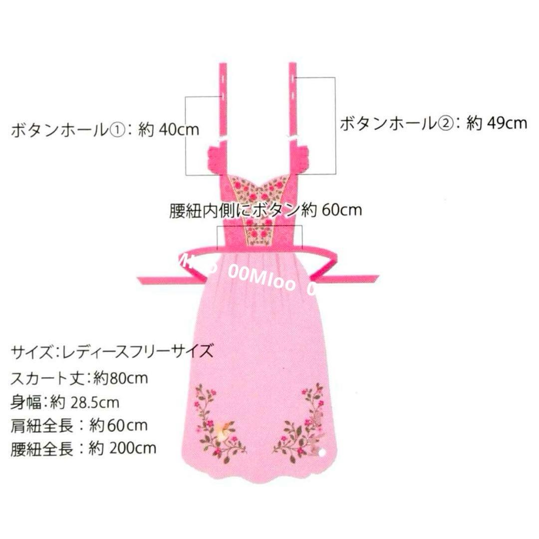 2025 Disney ディズニーストア 眠れる森の美女 エプロン オーロラ姫