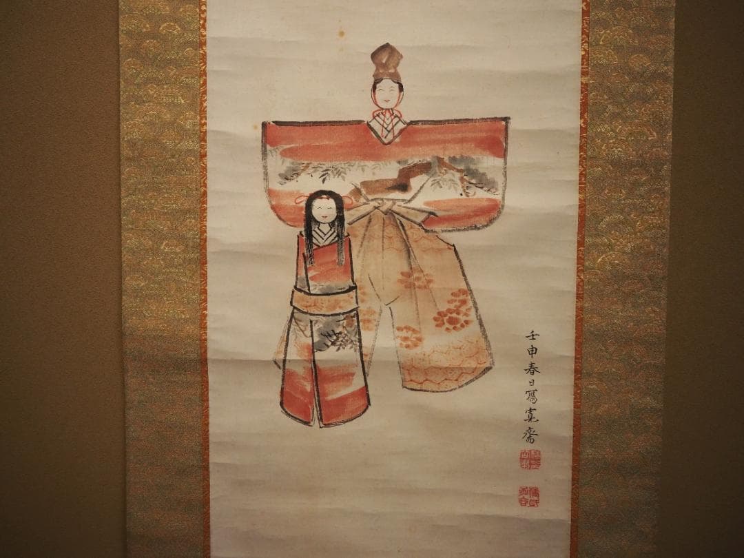 森寛斎自筆『立雛図』掛軸＊奥谷秋石極箱