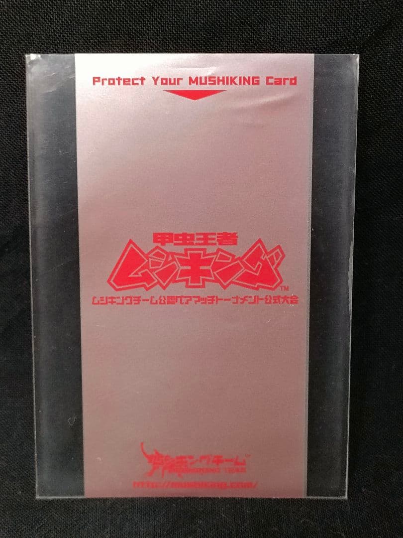 ムシキングカード ギラファノコギリクワガタ 2004年夏限定カード 金